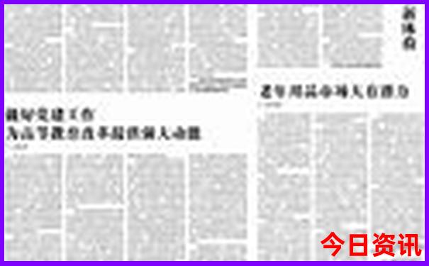 夏天长白山旅游攻略