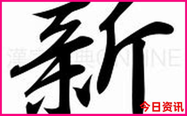 章丘景点排行榜前十名