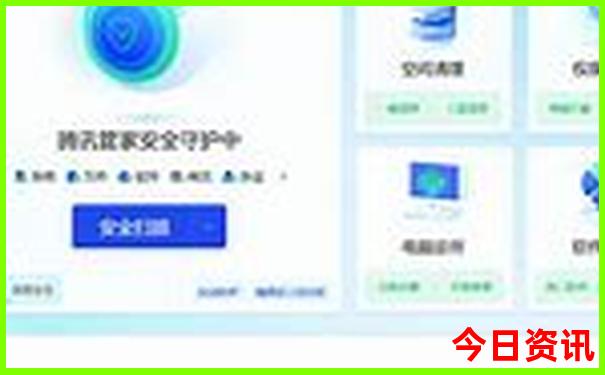 澳门综合号码走势图