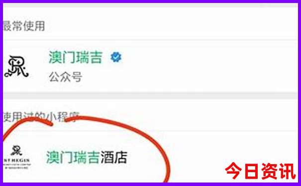 带老人去北京旅游最佳攻略