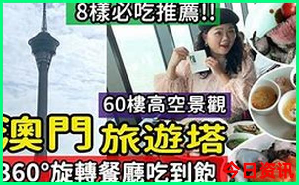 8月份去新疆旅游都需要准备什么