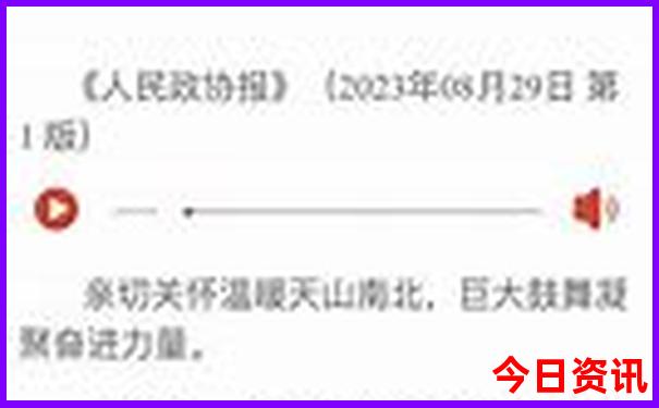 成都到九寨自驾游路线