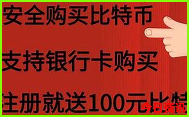 大众网免费资料论坛官网